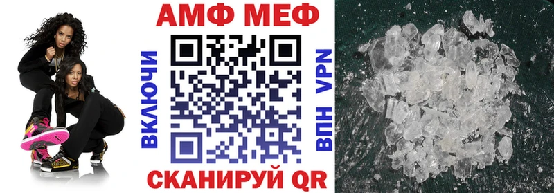Amphetamine 98%  это формула  Белокуриха 