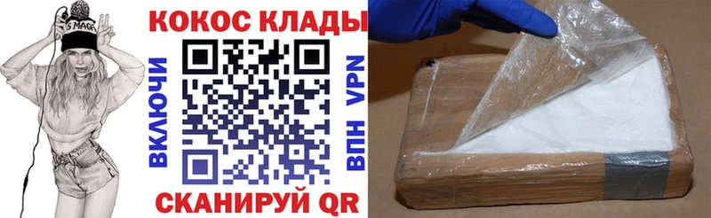 КОКАИН FishScale  где продают   Белокуриха 