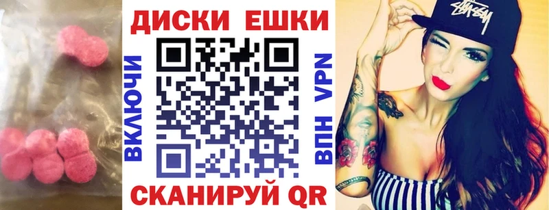 ЭКСТАЗИ MDMA  OMG сайт  Белокуриха  что такое  