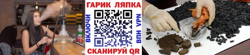 дарнет шоп  Белокуриха  ГАШИШ Premium 