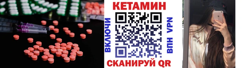 мориарти наркотические препараты  даркнет сайт  Белокуриха  КЕТАМИН ketamine  KRAKEN ССЫЛКА 