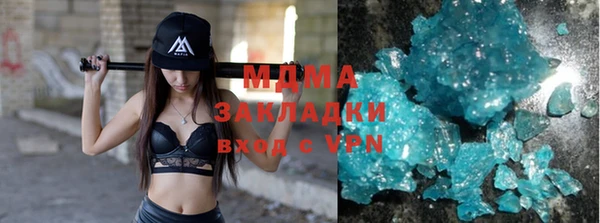 хмурый Богородск