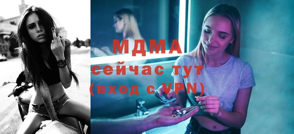 сатива Богородицк