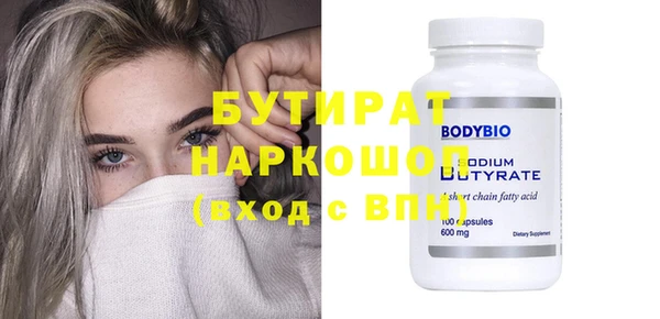круглые Богданович