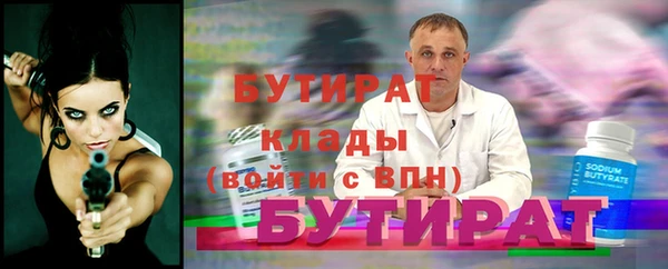 сатива Богородицк