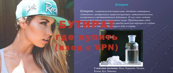 круглые Богданович