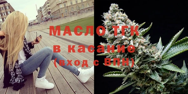 хмурый Богородск
