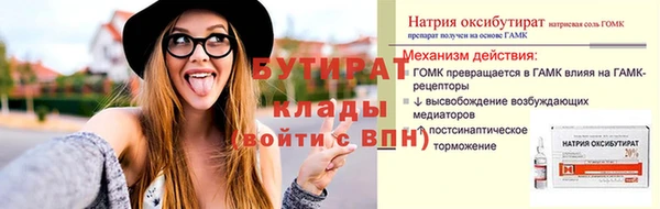 круглые Богданович