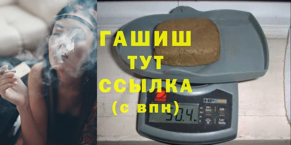 хмурый Богородск