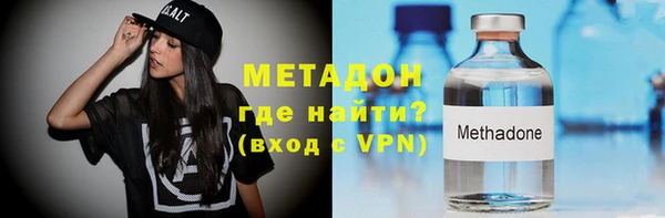 хмурый Богородск