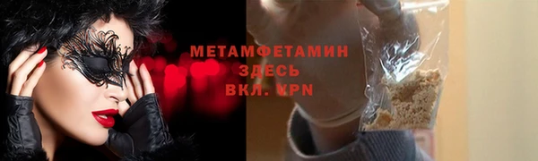 хмурый Богородск
