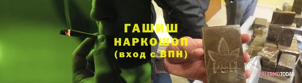сатива Богородицк