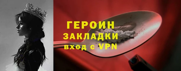 сатива Богородицк