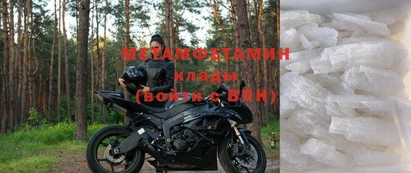 хмурый Богородск