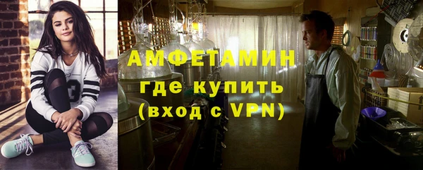 хмурый Богородск