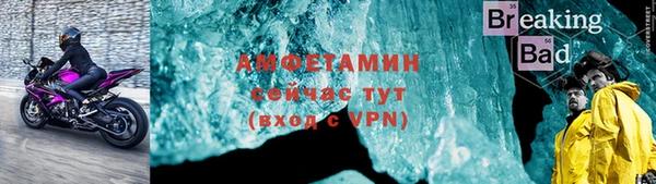 хмурый Богородск