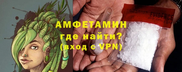хмурый Богородск