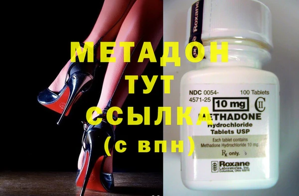 сатива Богородицк