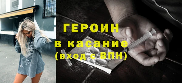 сатива Богородицк