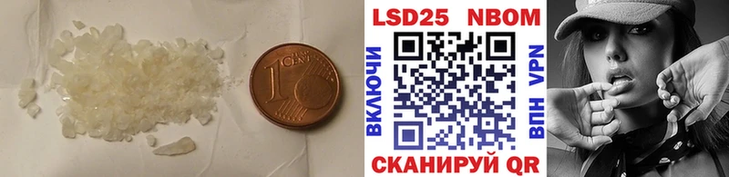 что такое наркотик  Белокуриха  LSD-25 экстази ecstasy 
