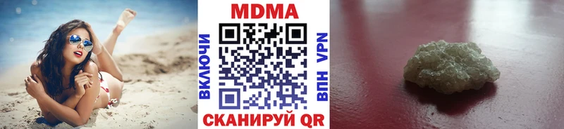 сколько стоит Белокуриха МДМА молли