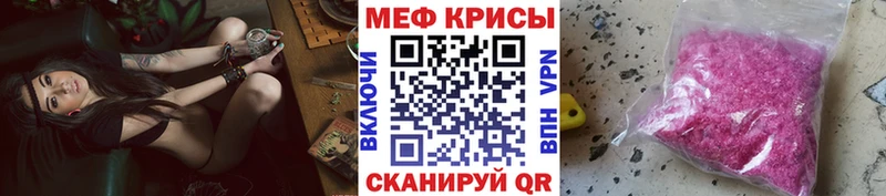 закладки  Белокуриха  МЕФ VHQ 