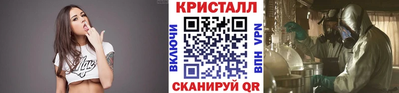 МЕТАМФЕТАМИН витя  Белокуриха 
